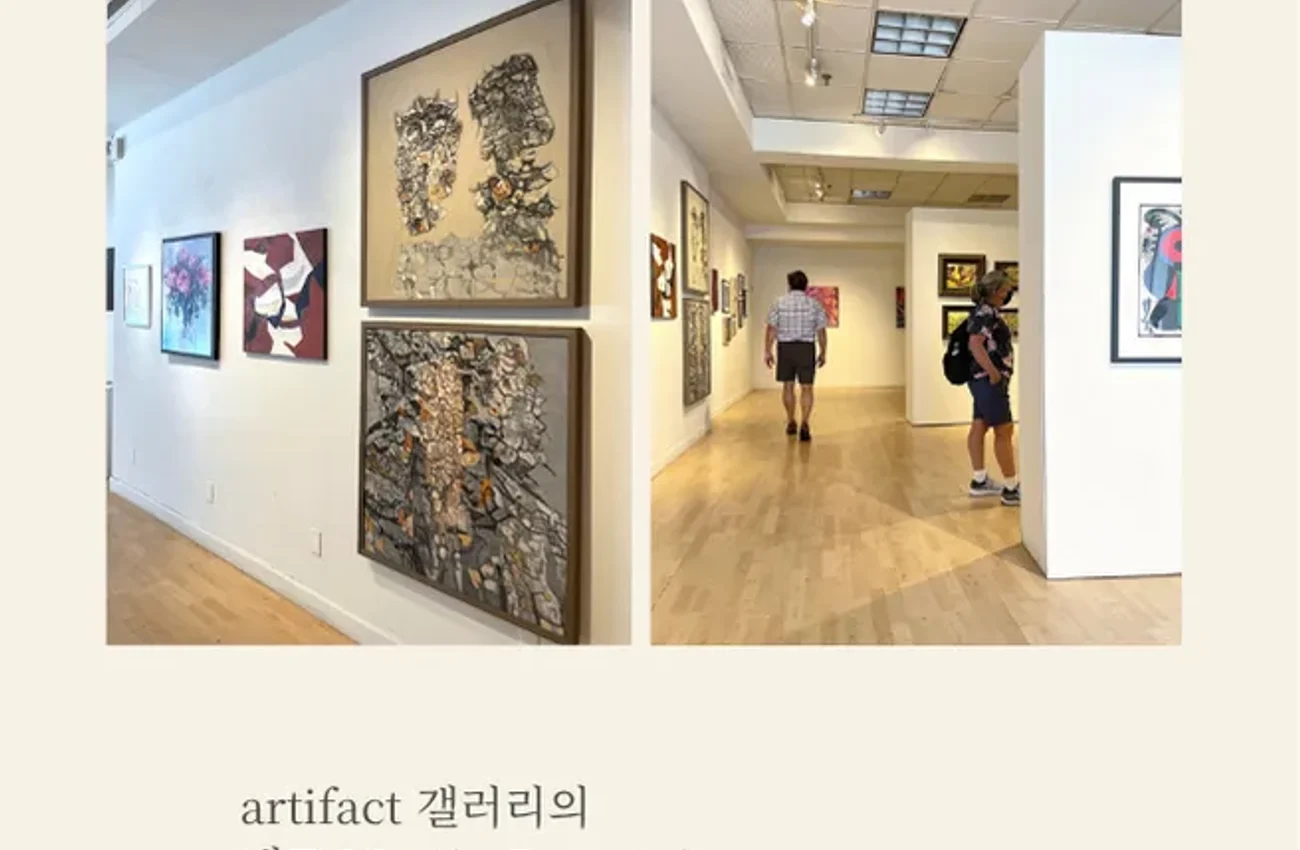 New York gallery archive